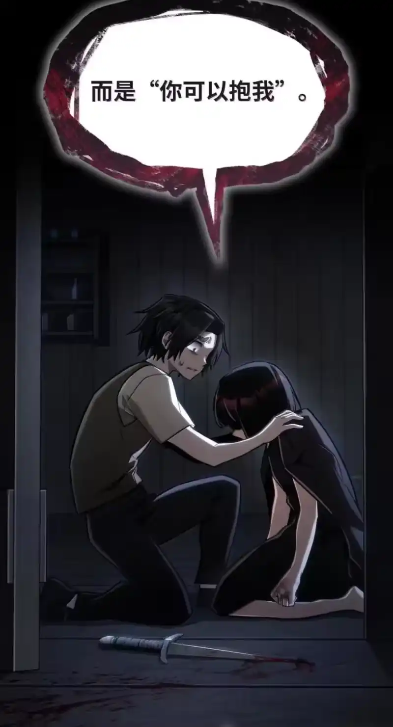 无限魔法师_h 138 绝不放弃 第27页