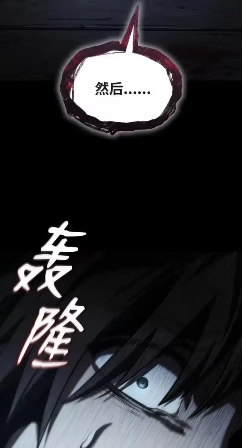 无限魔法师_h 138 绝不放弃 第28页