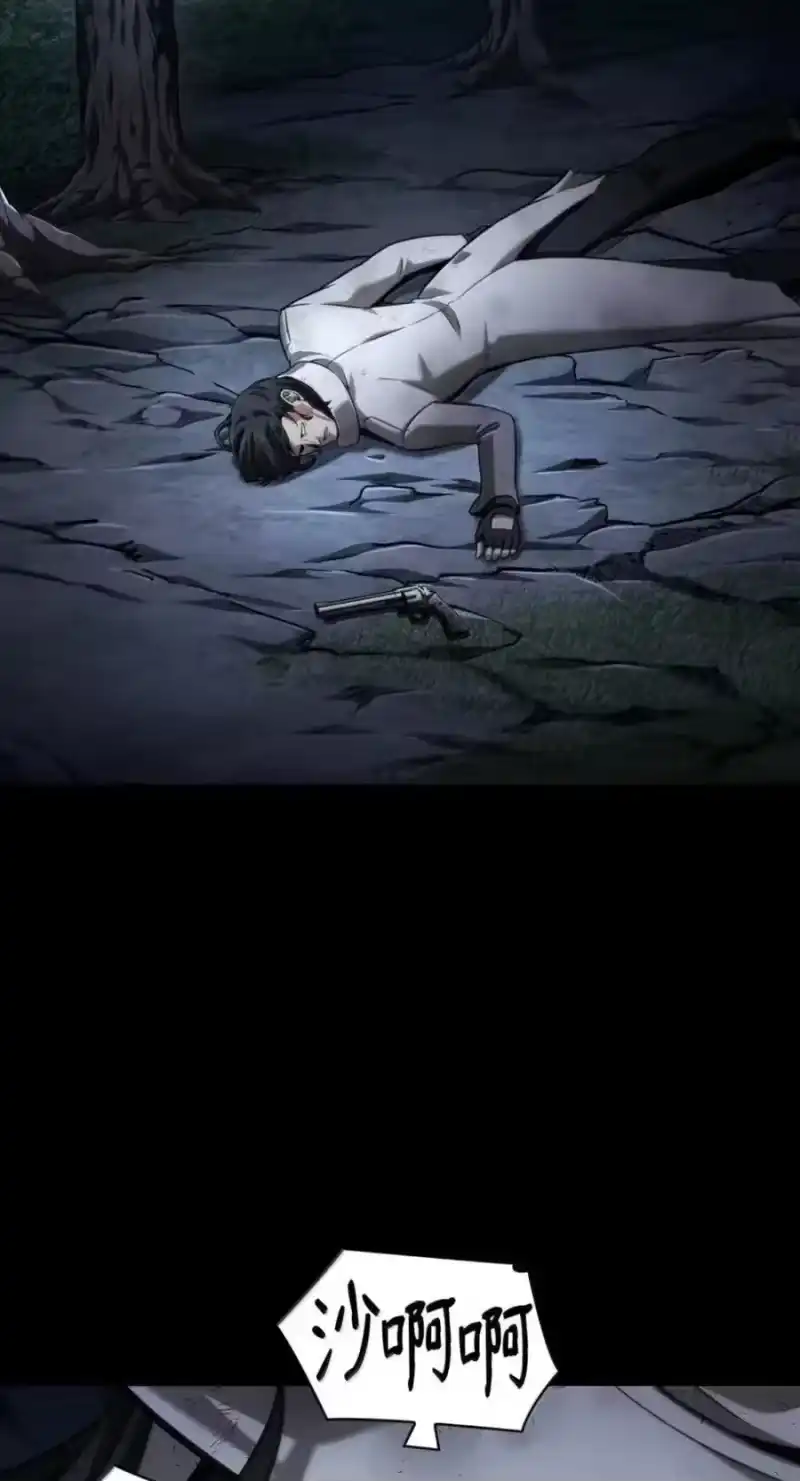无限魔法师_h 138 绝不放弃 第3页