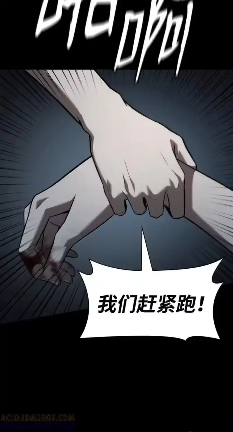 无限魔法师_h 138 绝不放弃 第33页