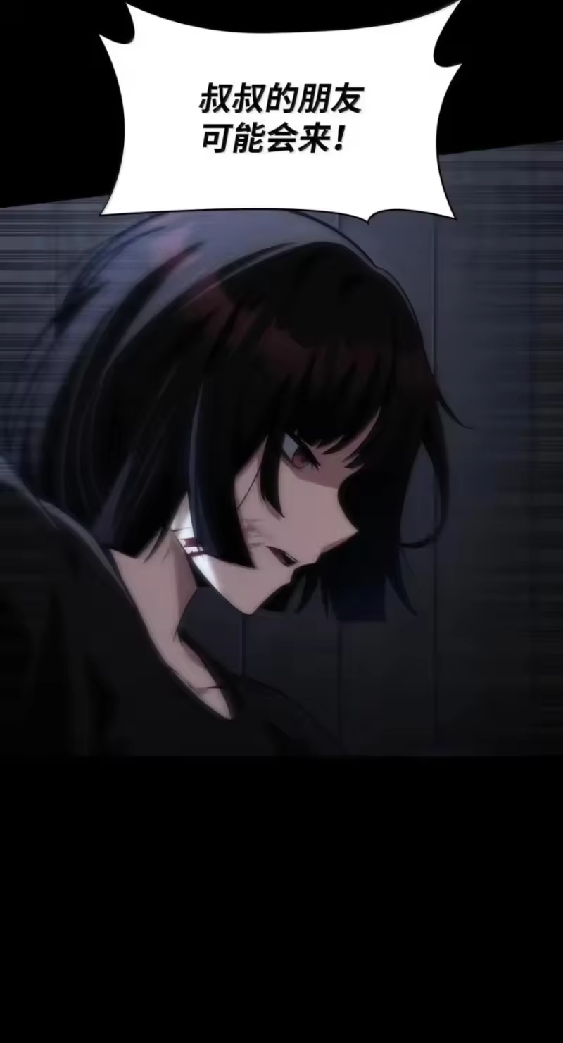 无限魔法师_h 138 绝不放弃 第34页