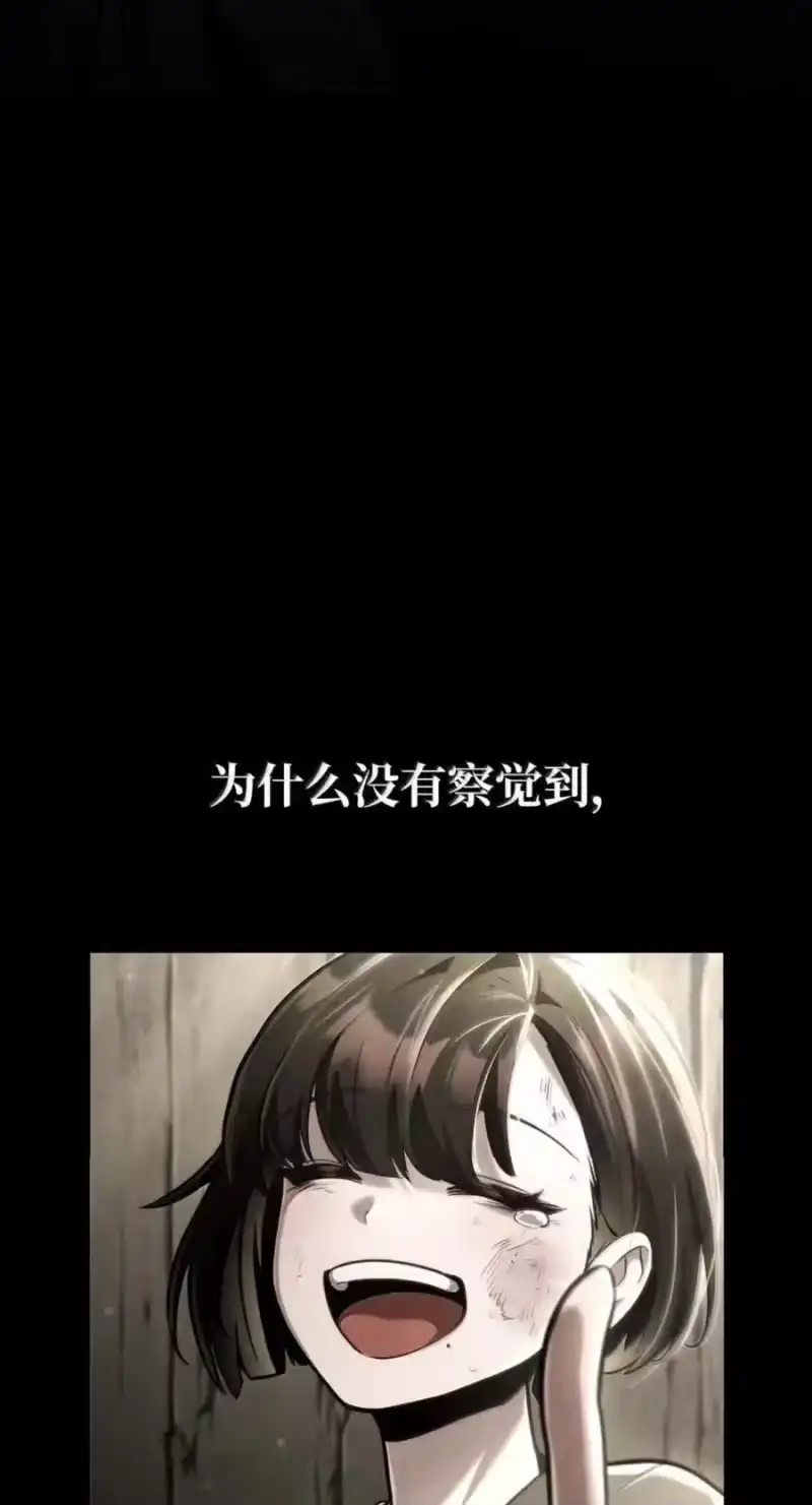 无限魔法师_h 138 绝不放弃 第36页