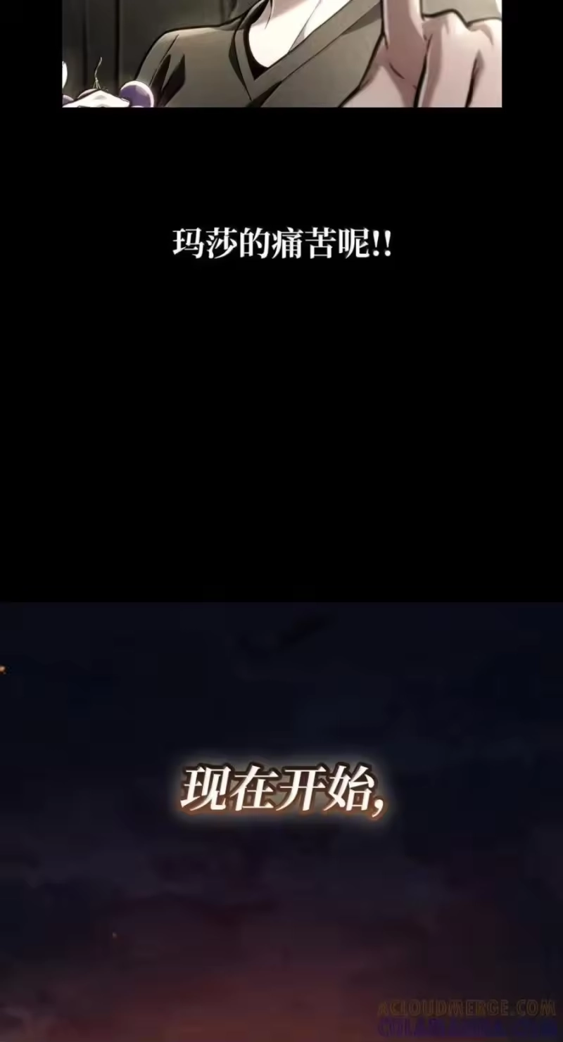 无限魔法师_h 138 绝不放弃 第37页