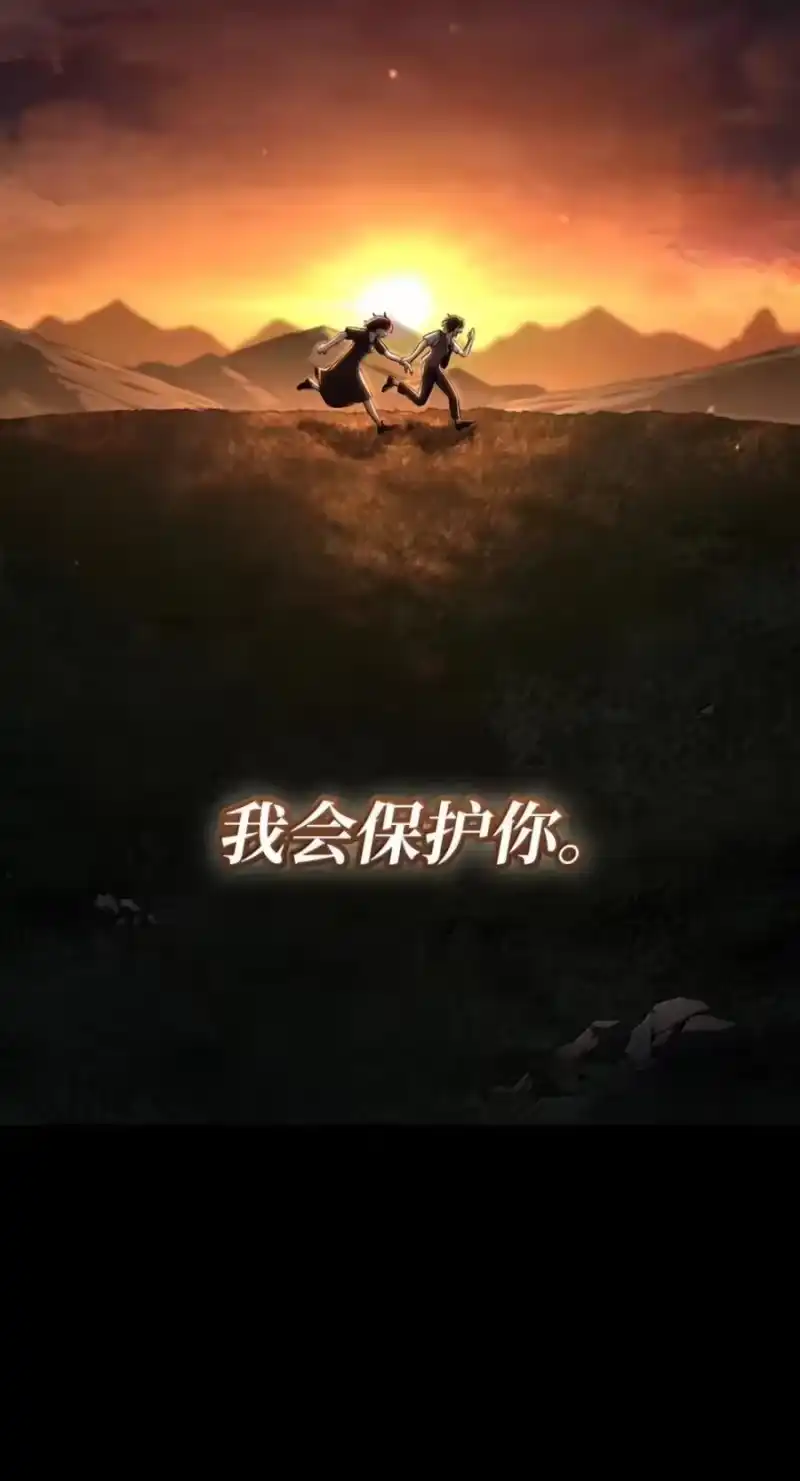 无限魔法师_h 138 绝不放弃 第38页