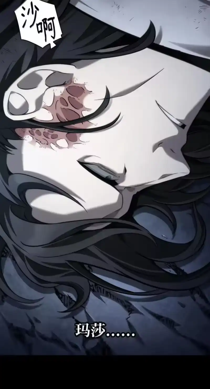 无限魔法师_h 138 绝不放弃 第4页