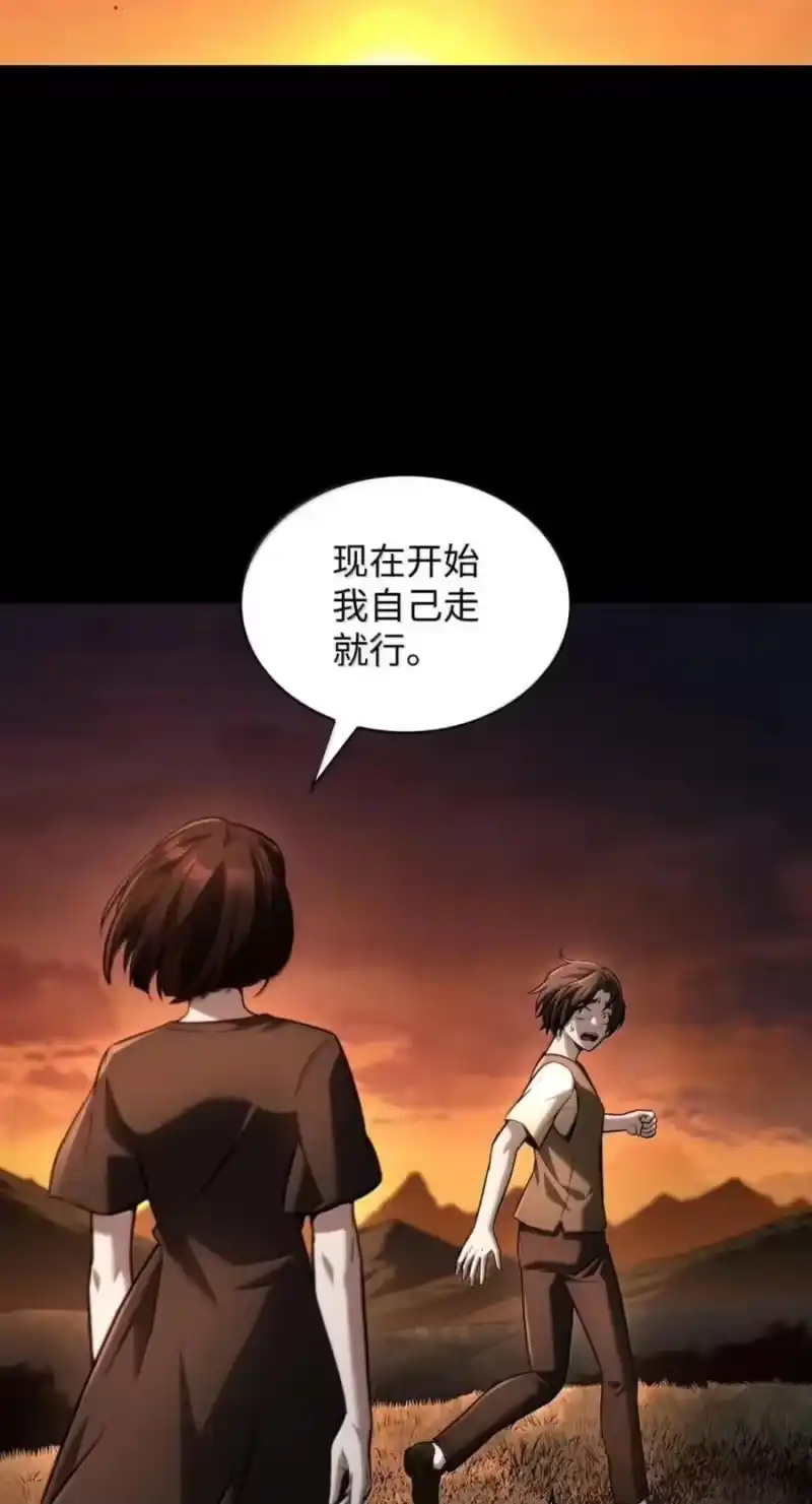 无限魔法师_h 138 绝不放弃 第40页