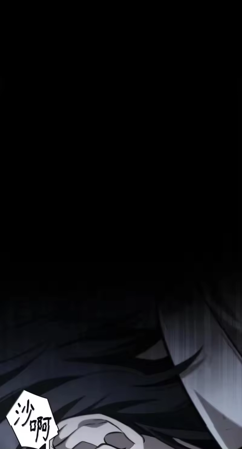 无限魔法师_h 138 绝不放弃 第47页