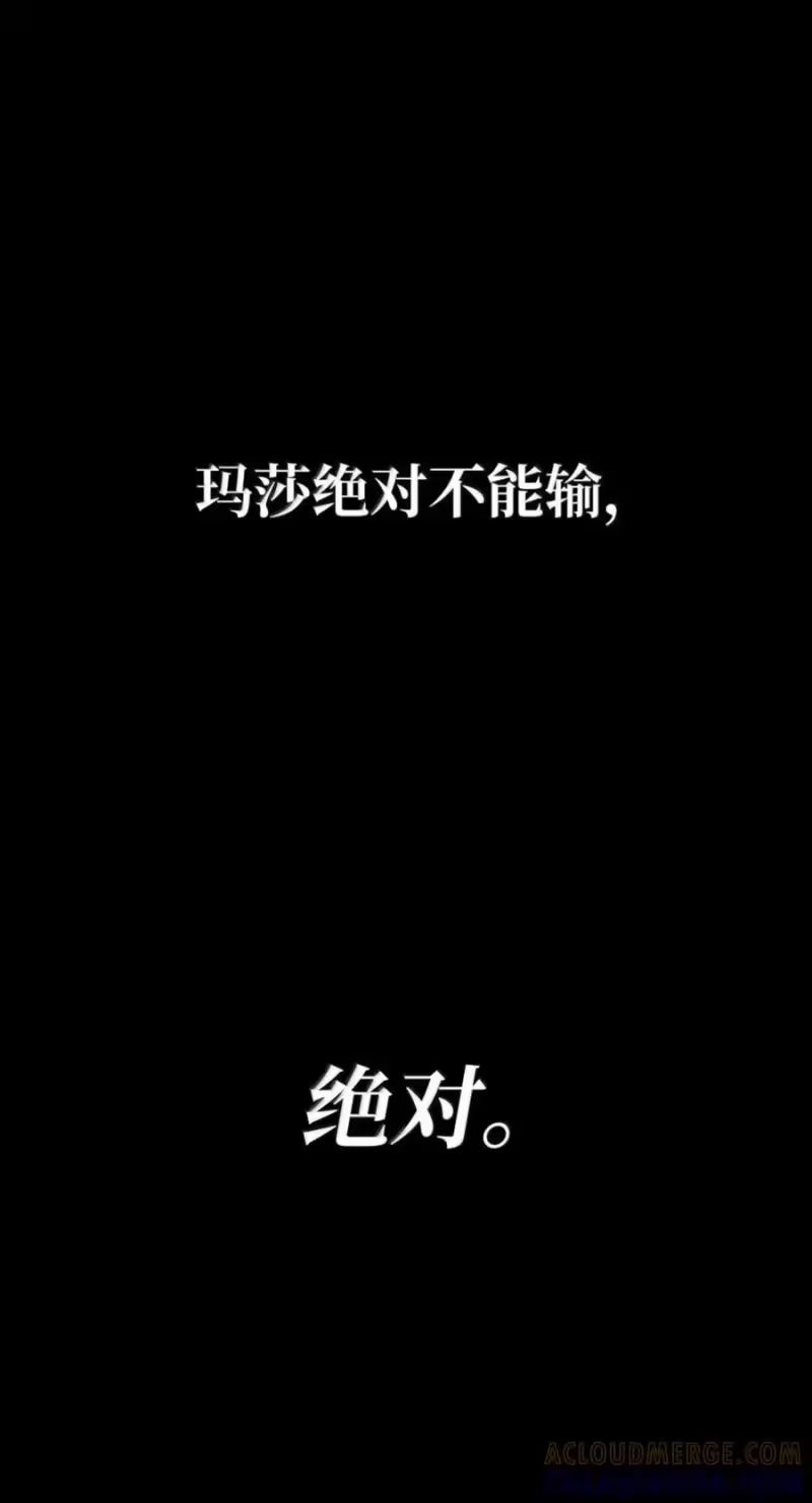 无限魔法师_h 138 绝不放弃 第5页