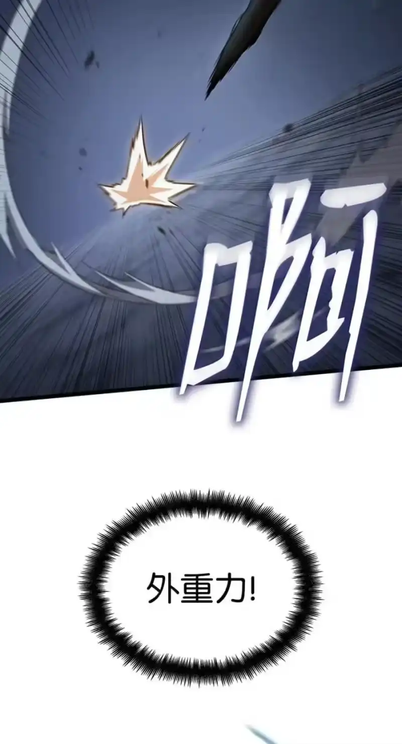 无限魔法师_h 138 绝不放弃 第51页