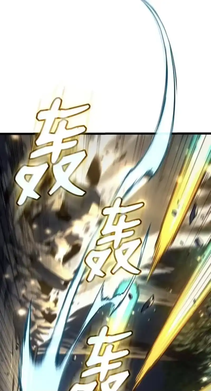 无限魔法师_h 138 绝不放弃 第52页