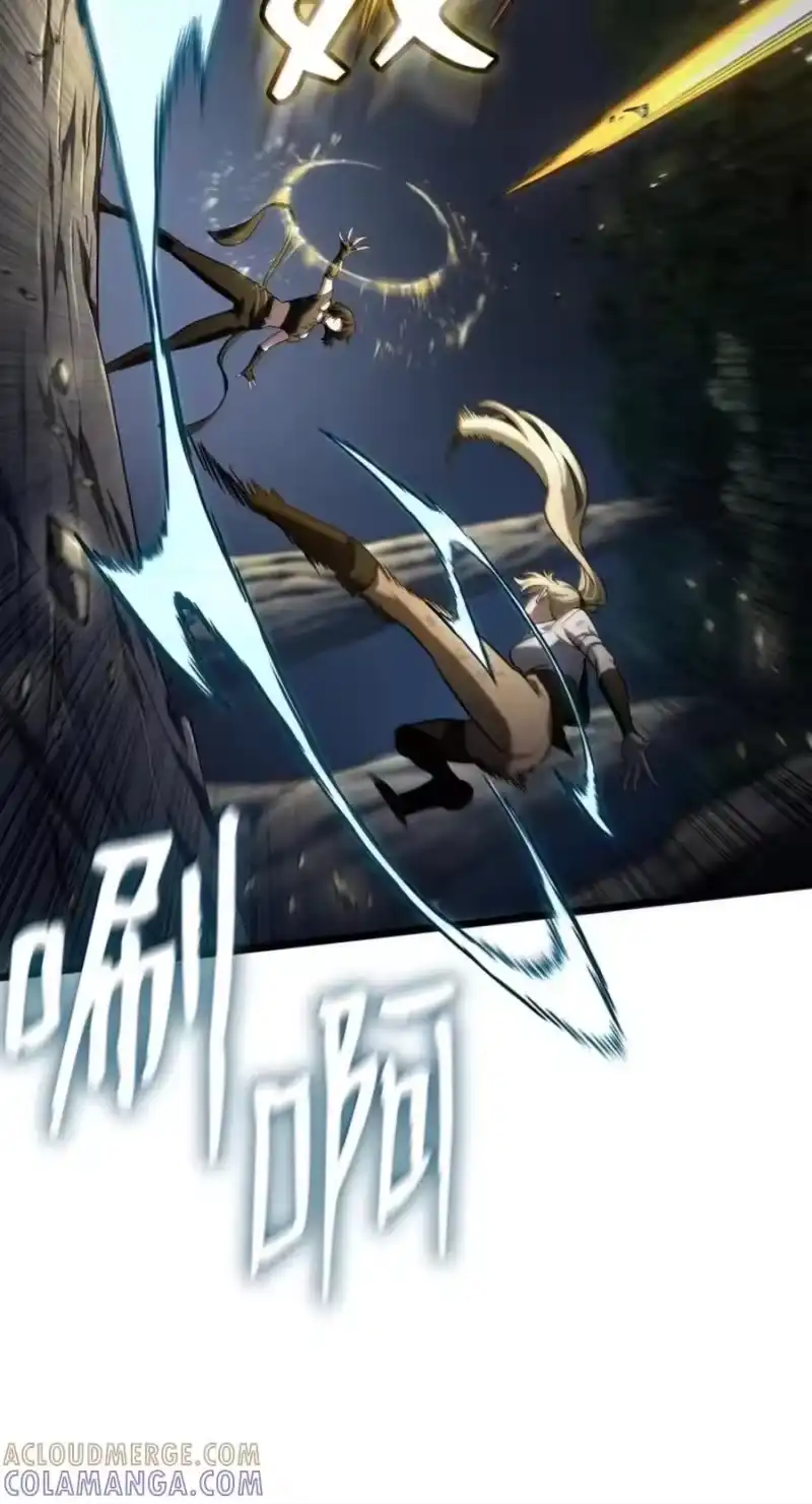 无限魔法师_h 138 绝不放弃 第53页