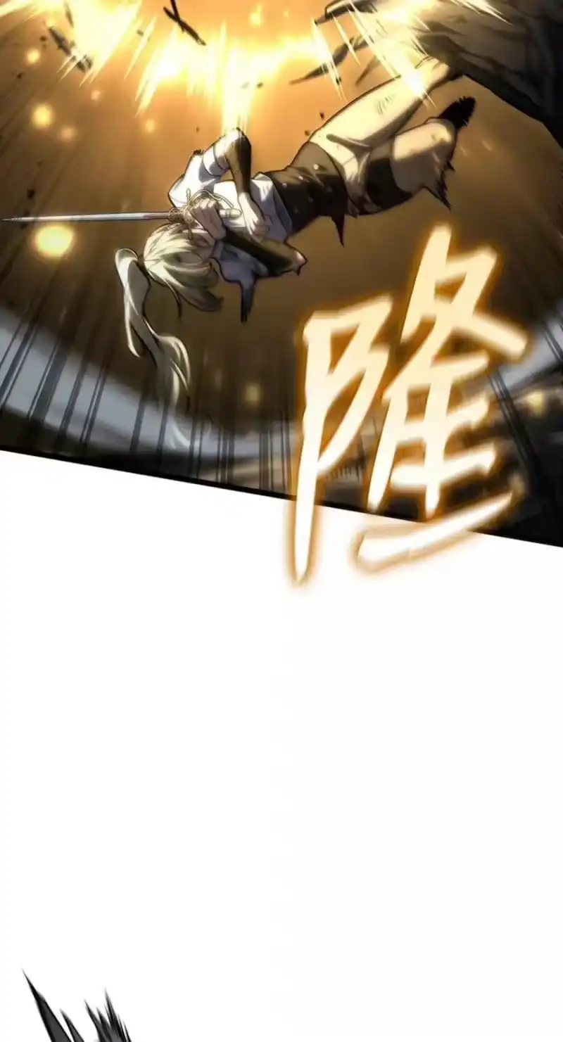 无限魔法师_h 138 绝不放弃 第56页