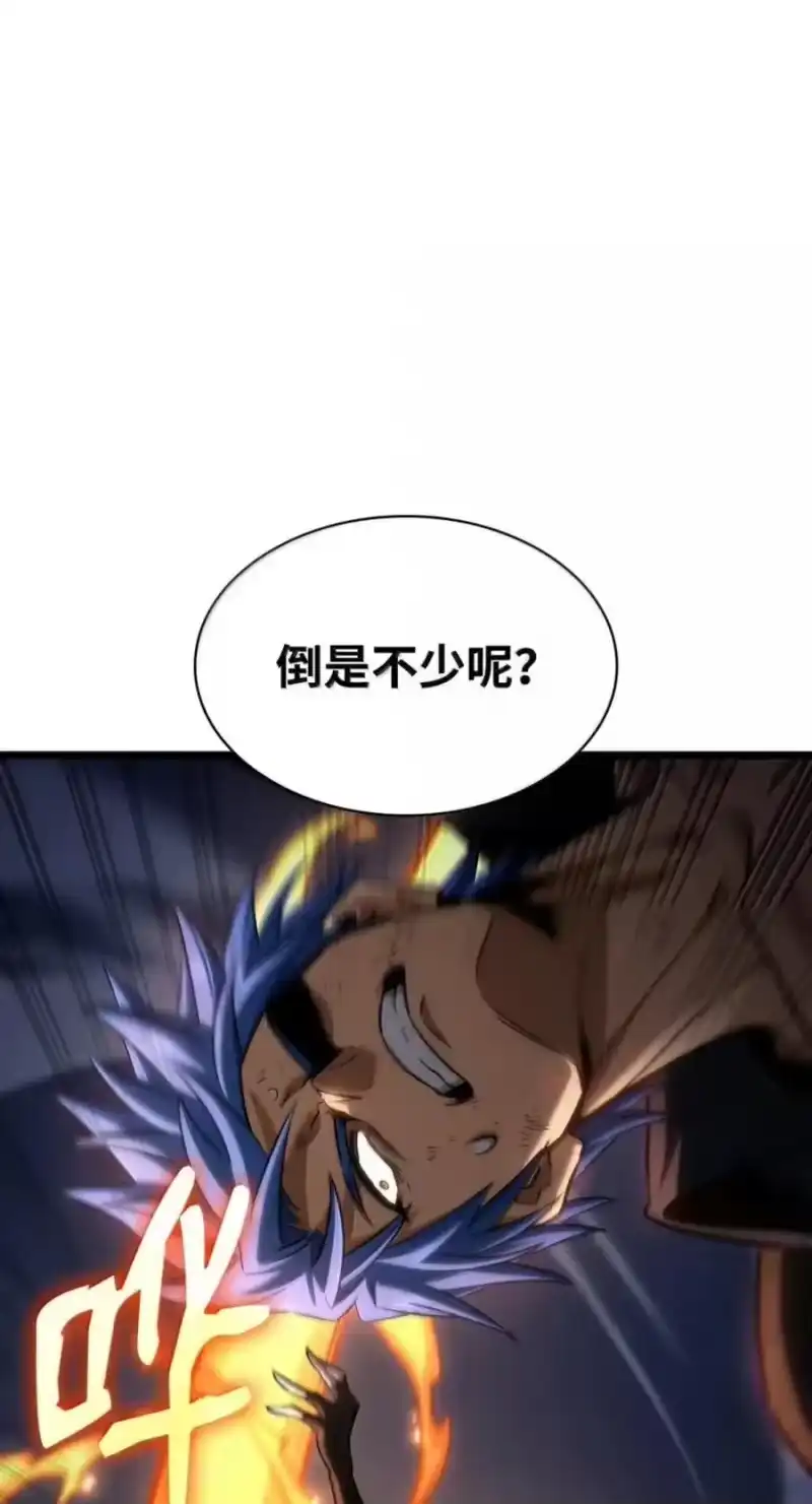 无限魔法师_h 138 绝不放弃 第62页