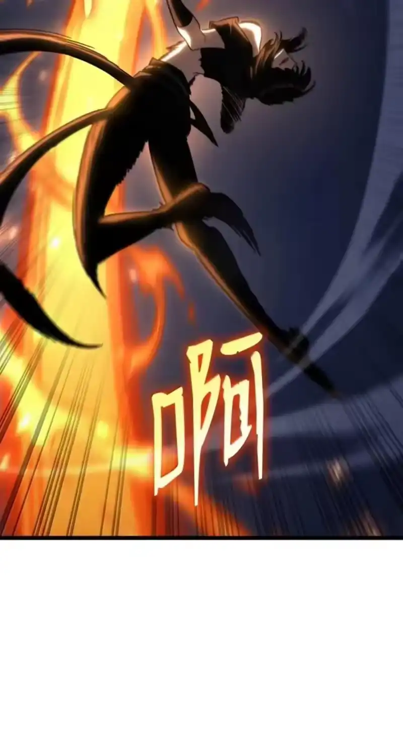 无限魔法师_h 138 绝不放弃 第63页