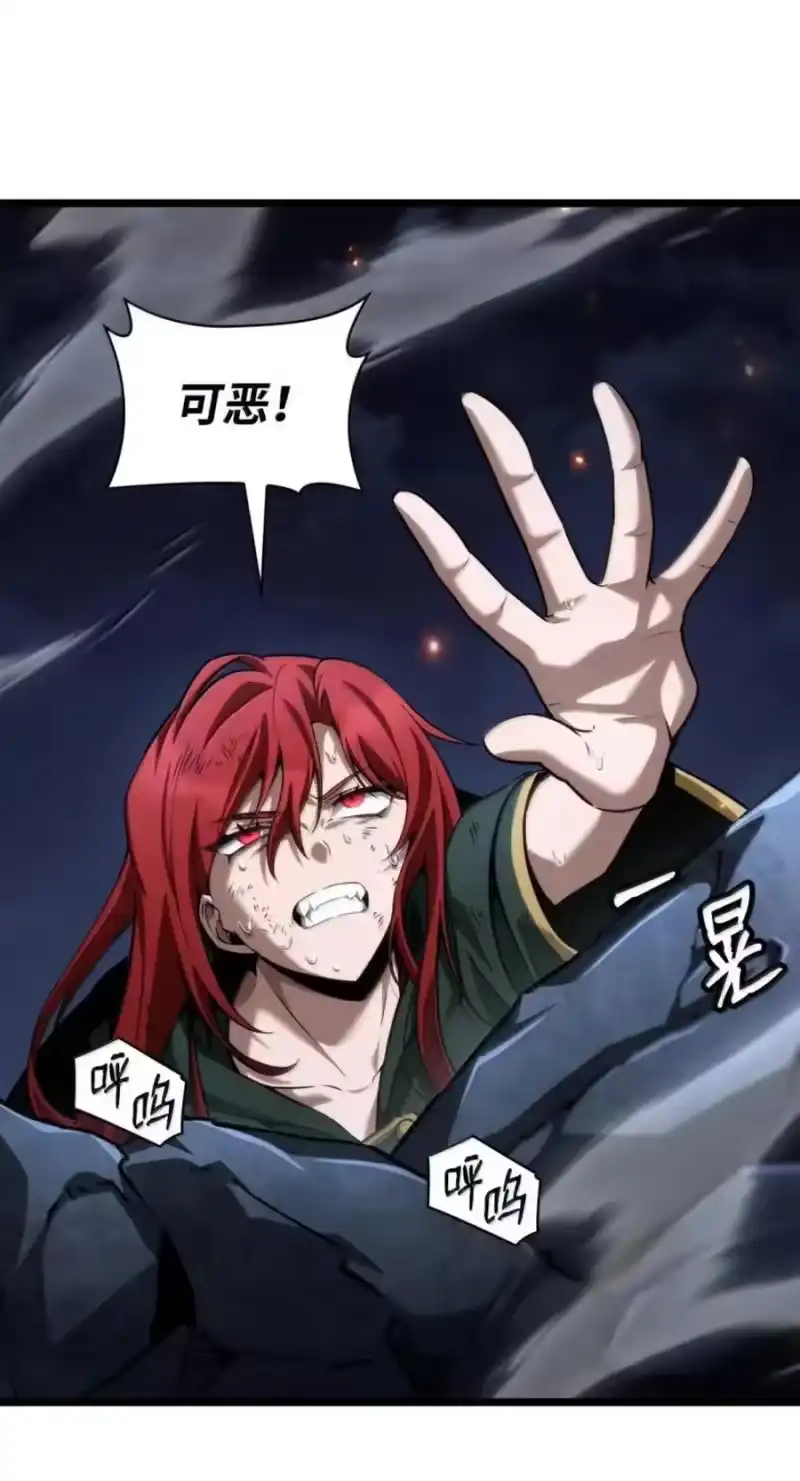无限魔法师_h 138 绝不放弃 第64页