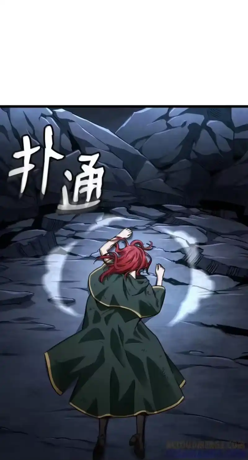 无限魔法师_h 138 绝不放弃 第65页