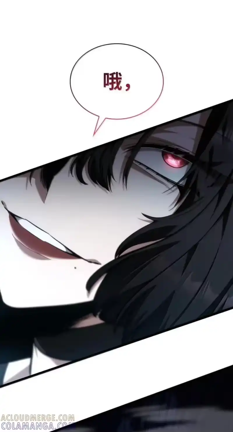 无限魔法师_h 138 绝不放弃 第69页