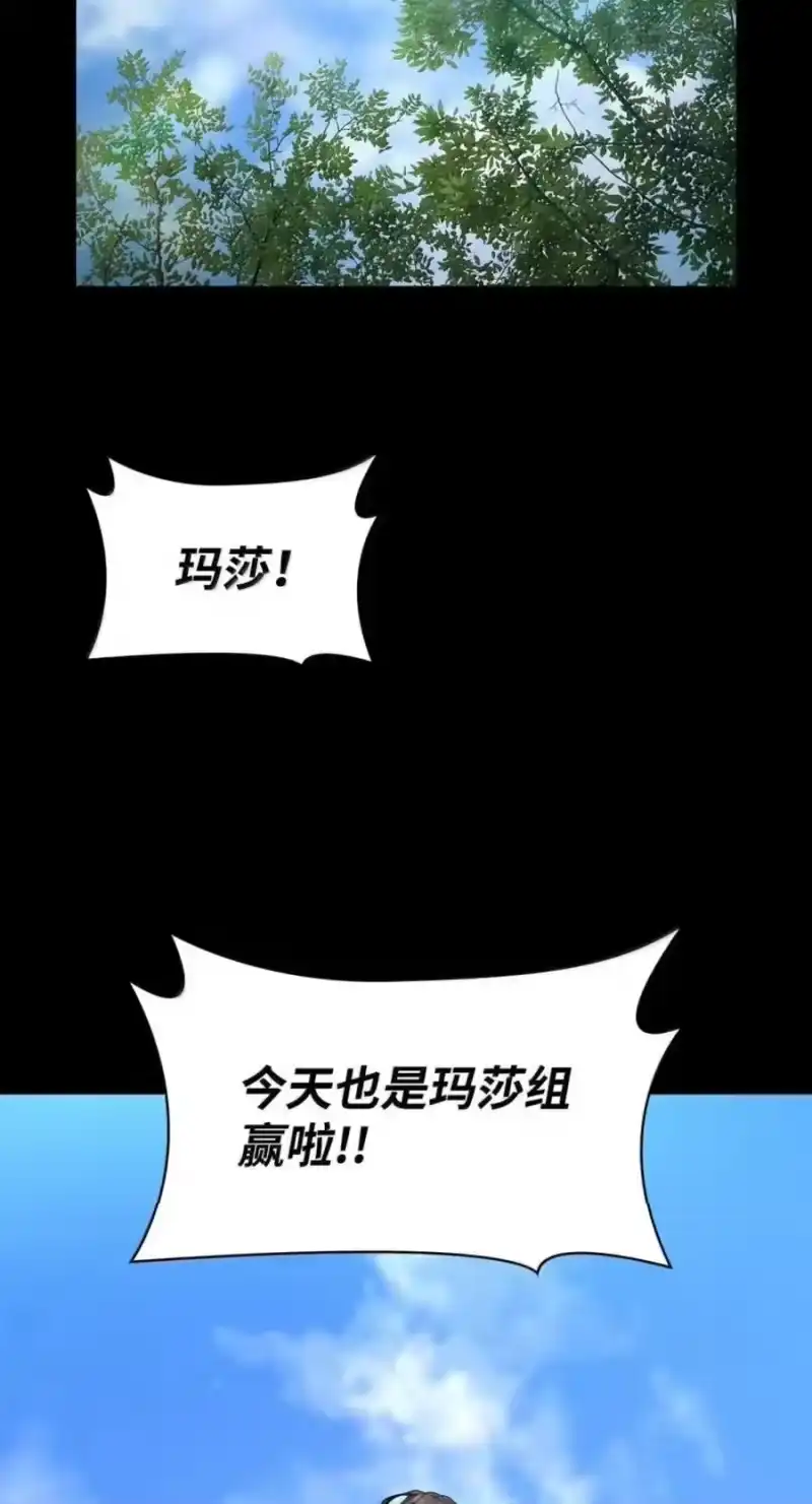 无限魔法师_h 138 绝不放弃 第7页