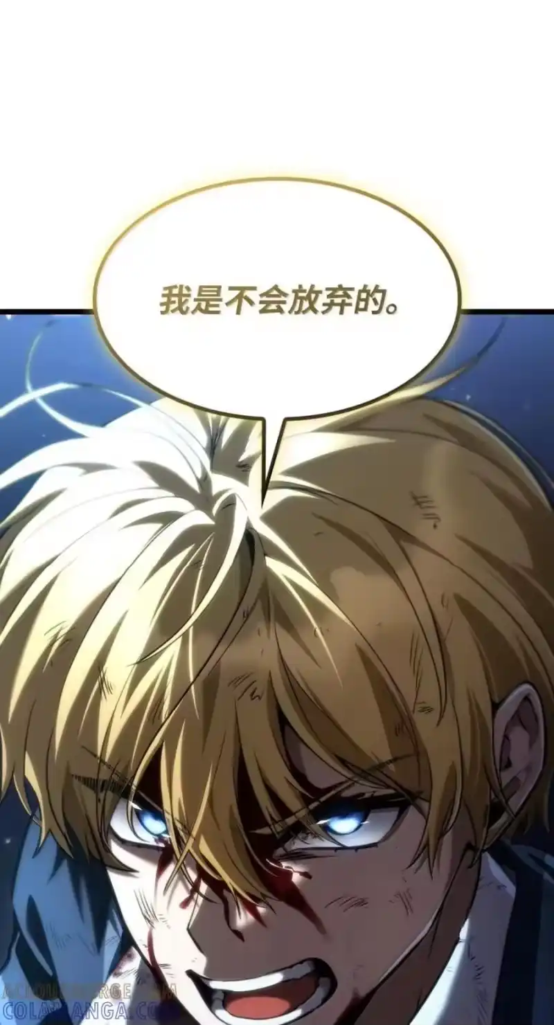 无限魔法师_h 138 绝不放弃 第81页