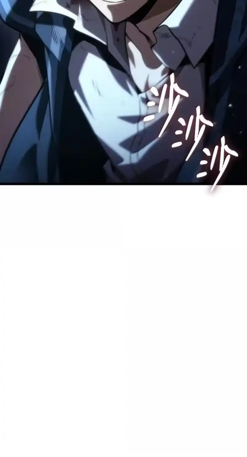 无限魔法师_h 138 绝不放弃 第82页
