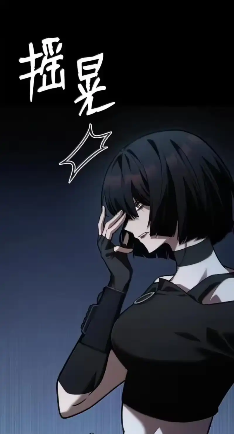 无限魔法师_h 138 绝不放弃 第86页