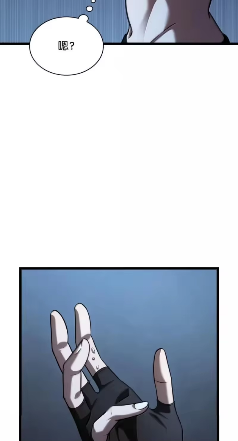 无限魔法师_h 138 绝不放弃 第87页