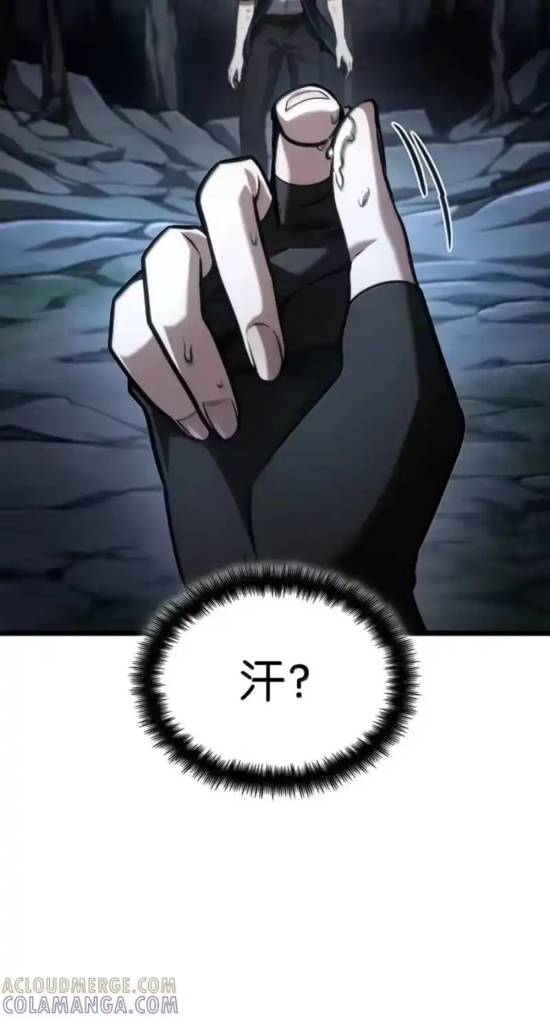 无限魔法师_h 138 绝不放弃 第89页