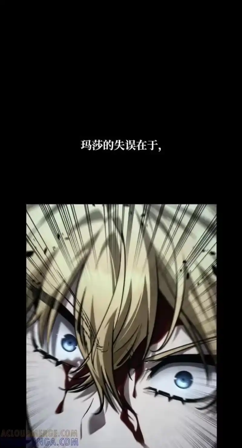 无限魔法师_h 139 境界 第1页