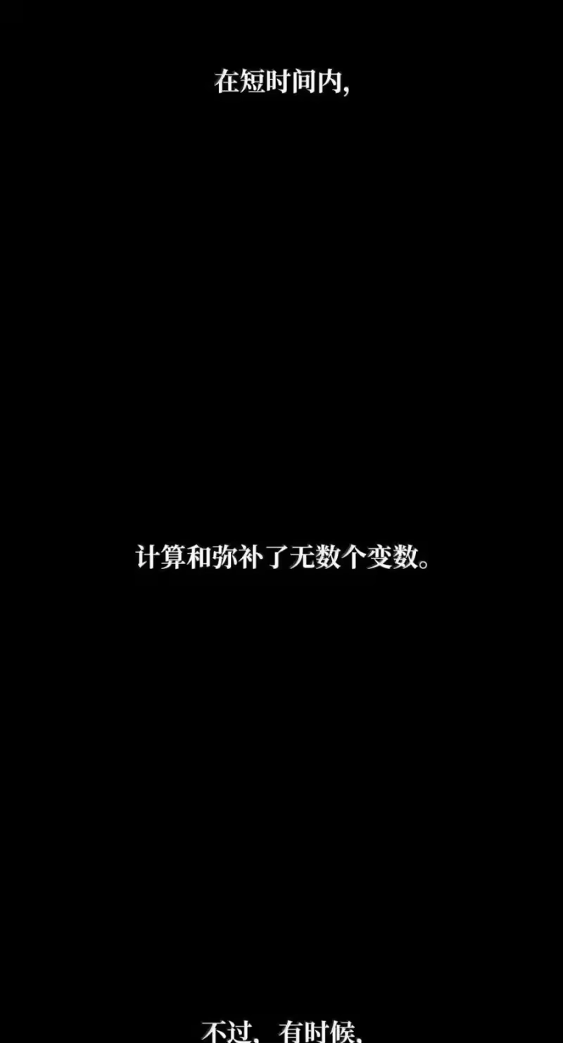 无限魔法师_h 139 境界 第10页