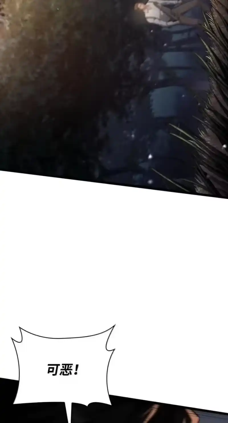 无限魔法师_h 139 境界 第100页