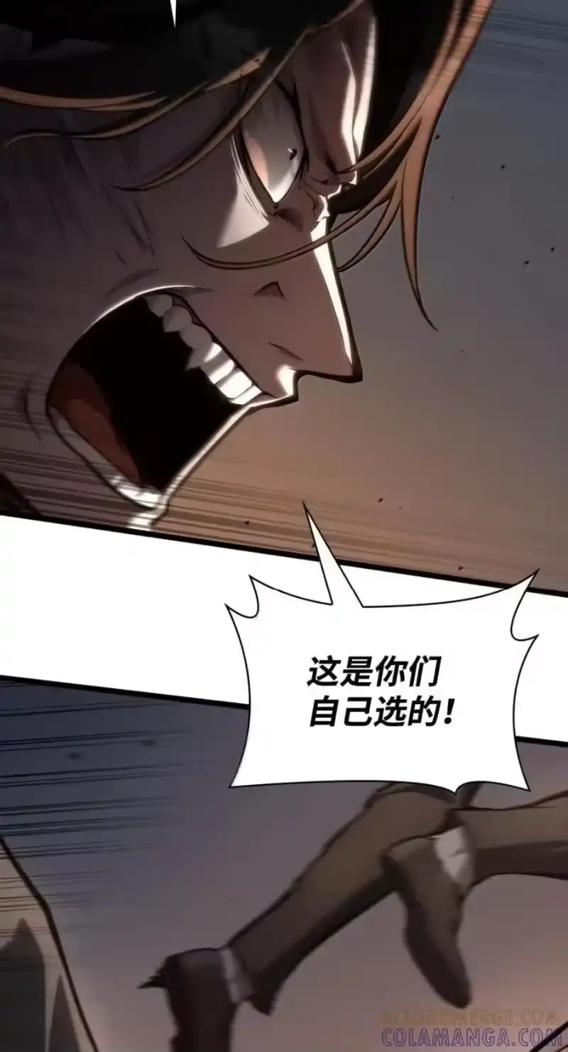 无限魔法师_h 139 境界 第101页