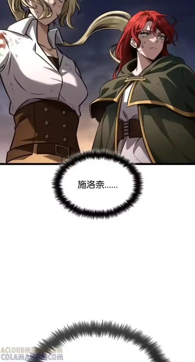 无限魔法师_h 139 境界 第105页