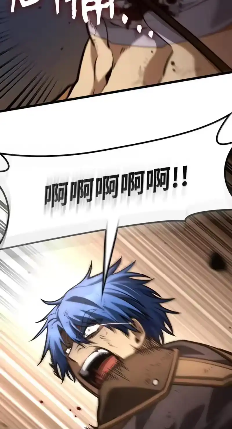 无限魔法师_h 139 境界 第108页