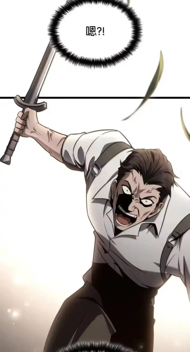 无限魔法师_h 139 境界 第112页