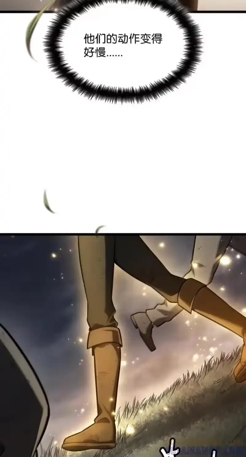 无限魔法师_h 139 境界 第113页