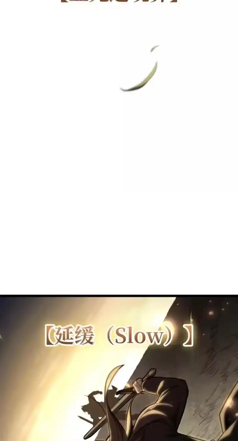 无限魔法师_h 139 境界 第116页