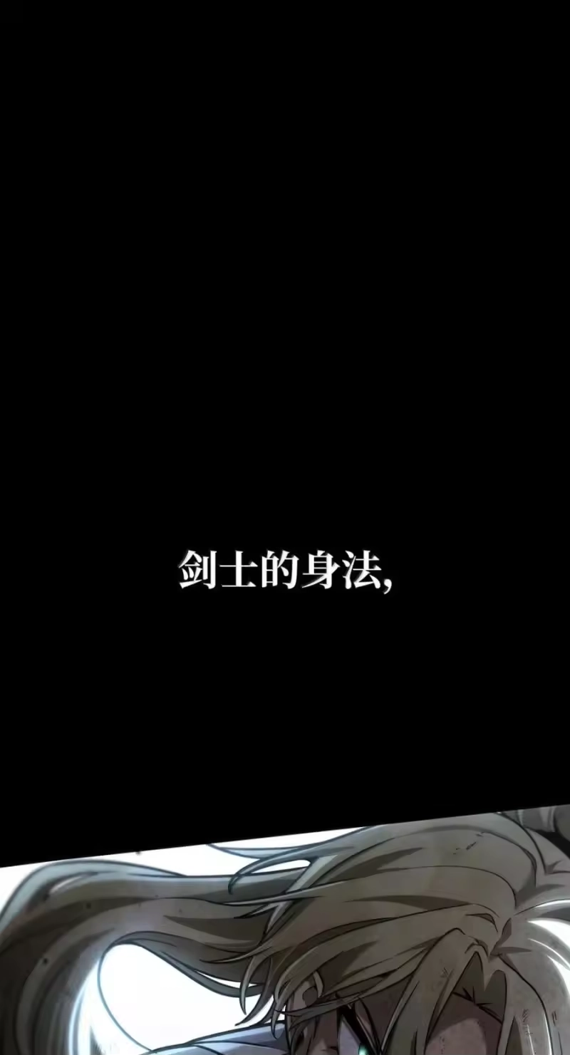 无限魔法师_h 139 境界 第12页