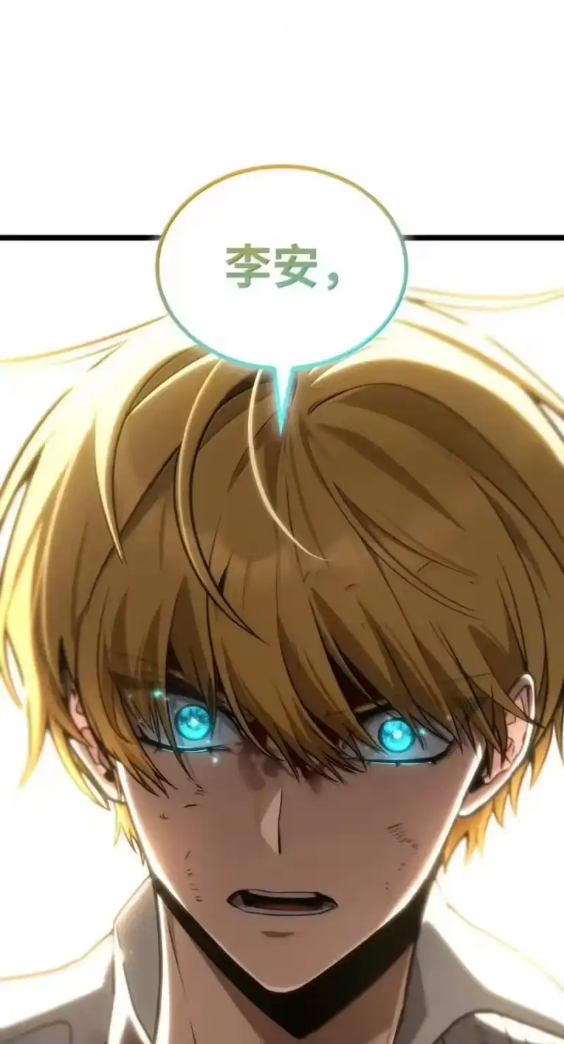 无限魔法师_h 139 境界 第124页
