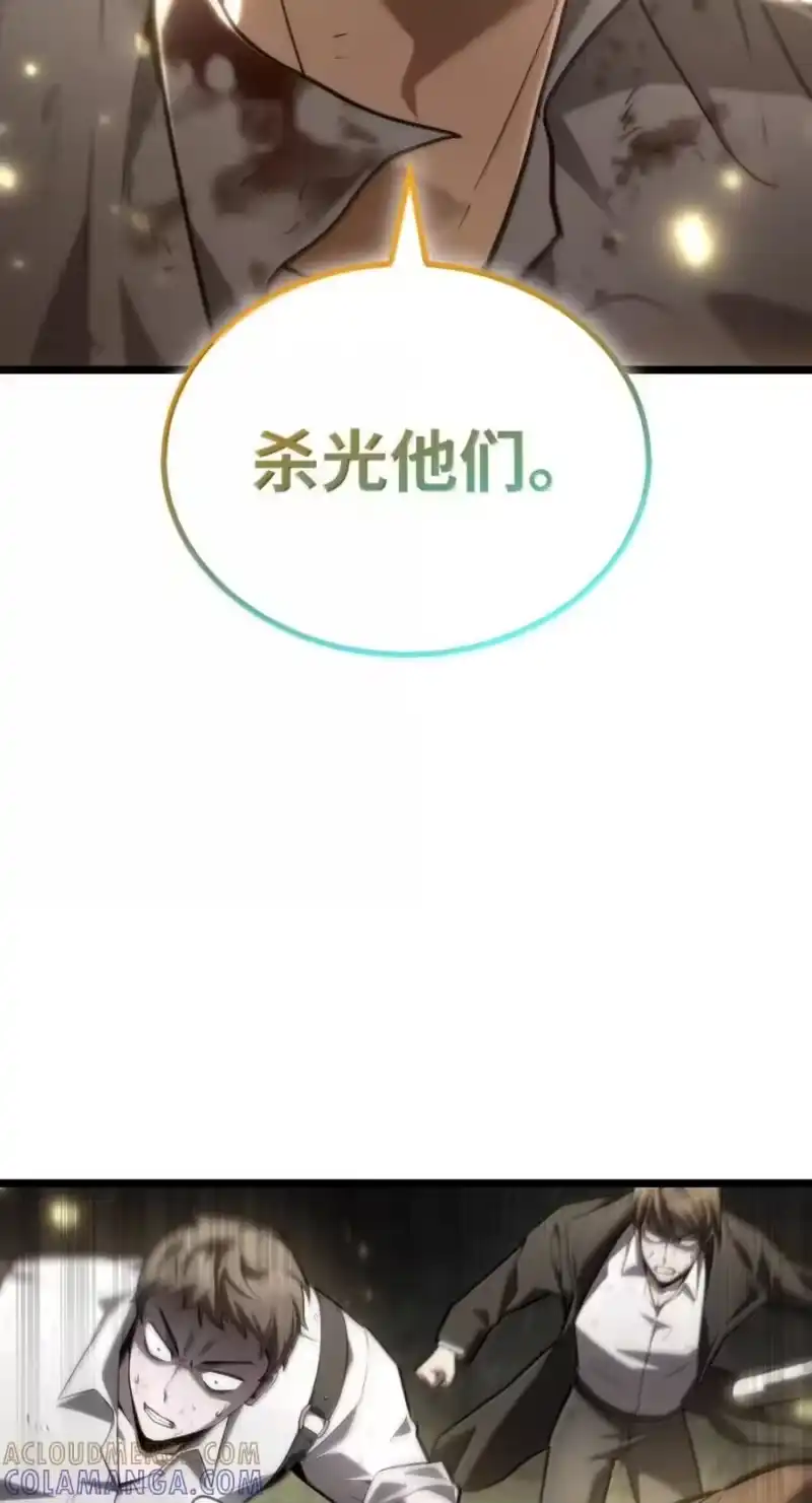 无限魔法师_h 139 境界 第125页