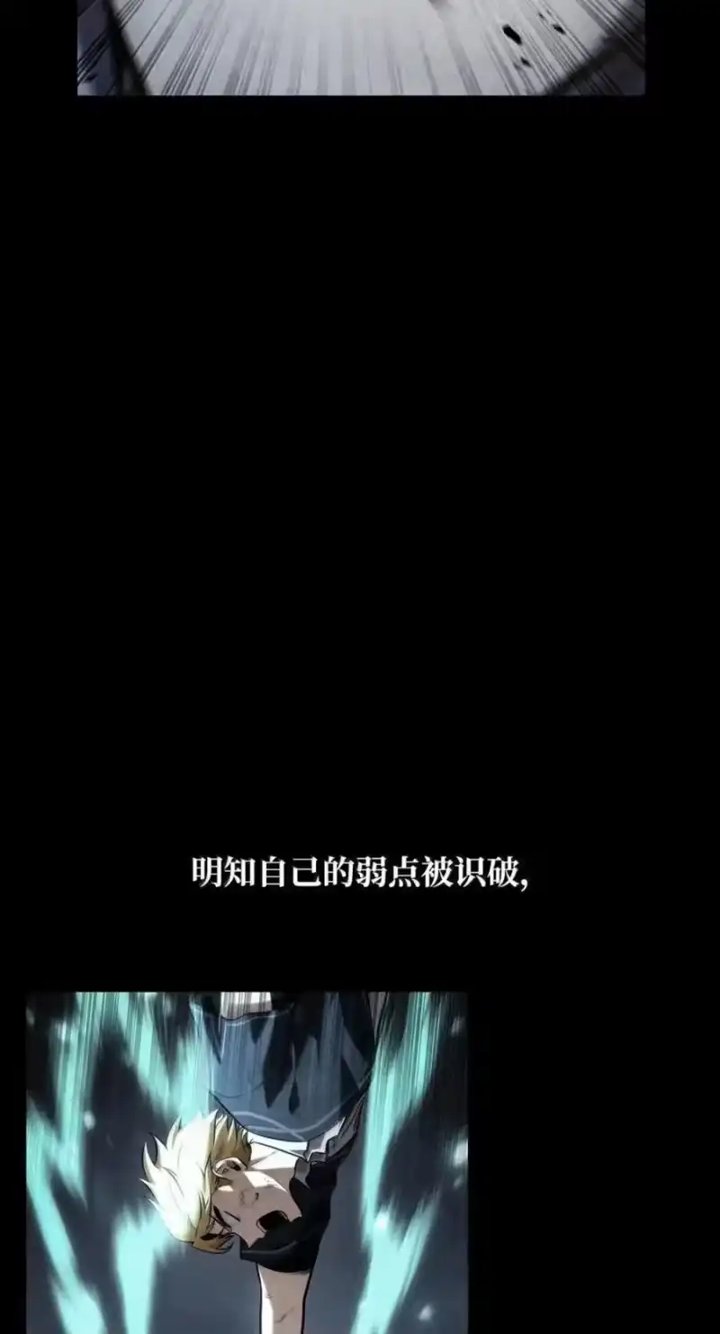无限魔法师_h 139 境界 第2页