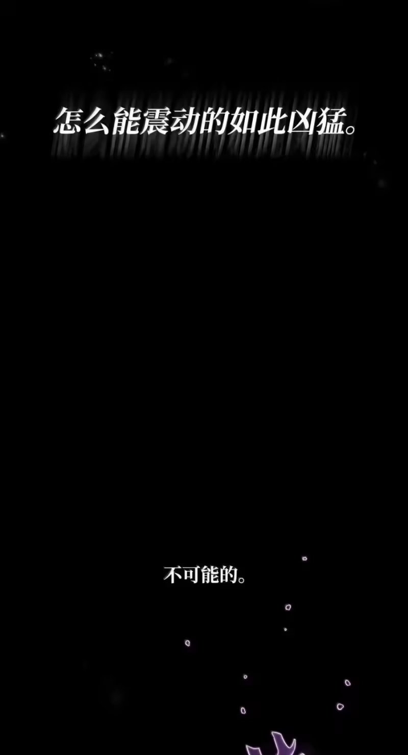 无限魔法师_h 139 境界 第20页