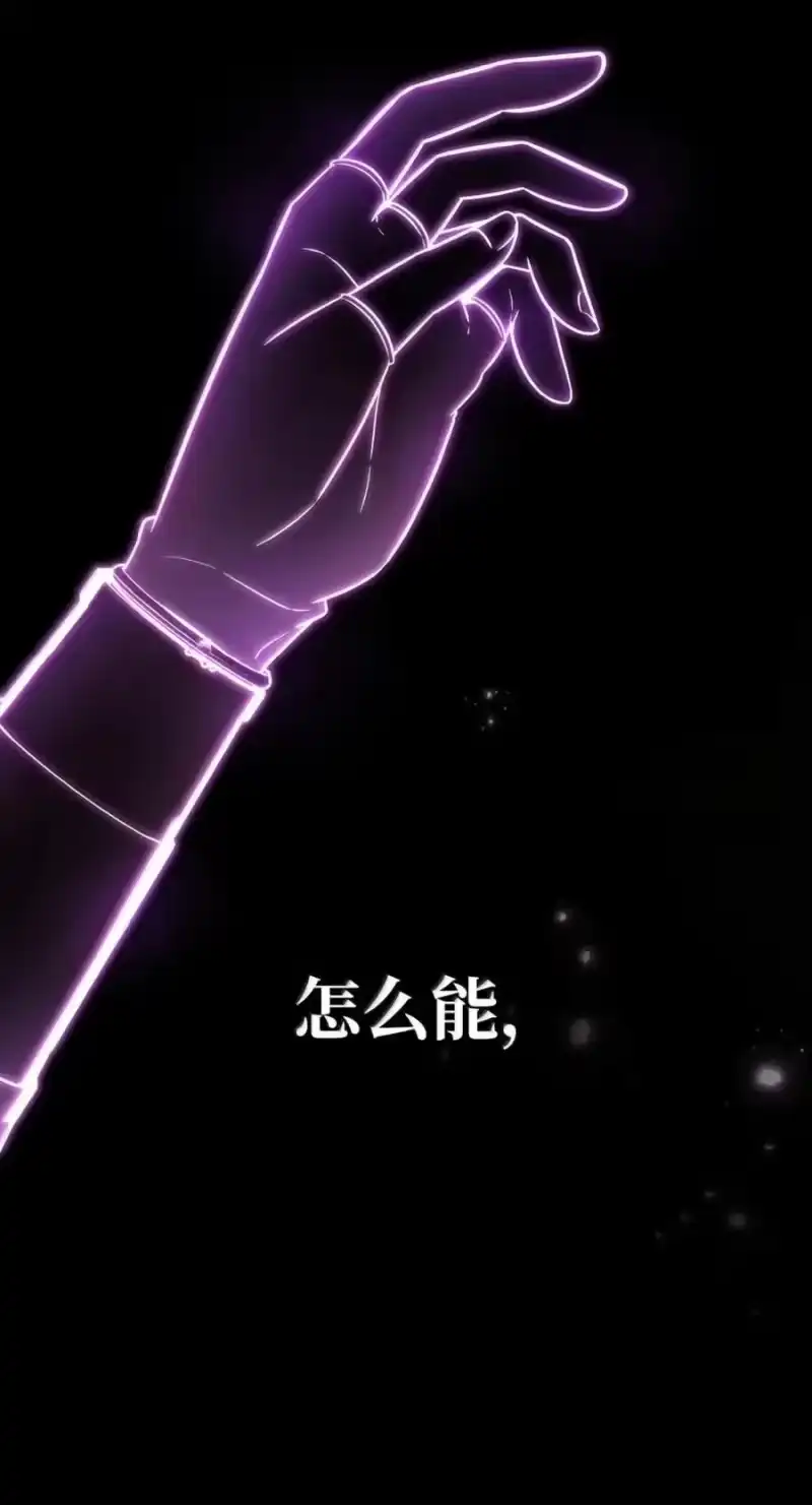无限魔法师_h 139 境界 第22页