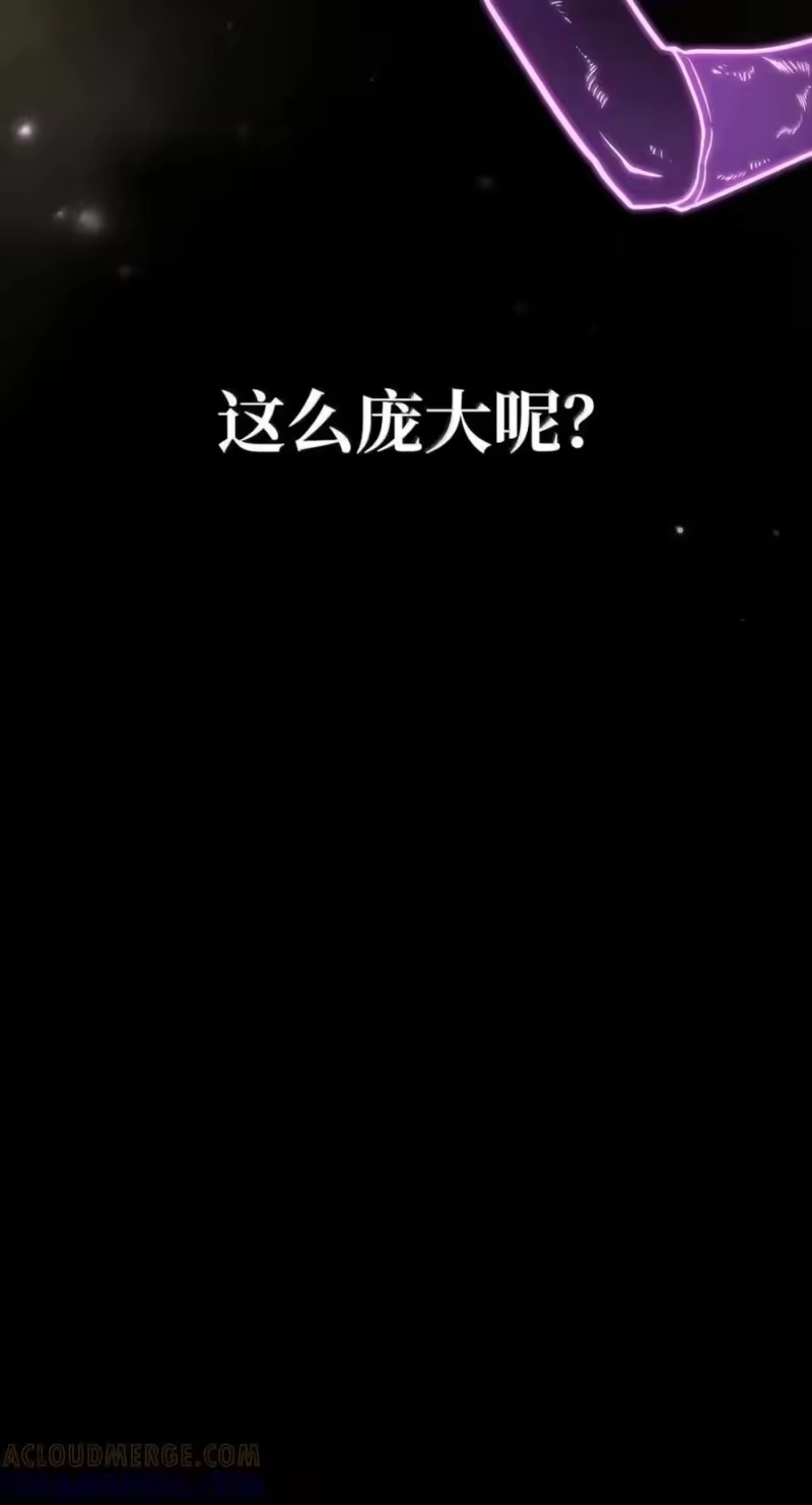 无限魔法师_h 139 境界 第25页