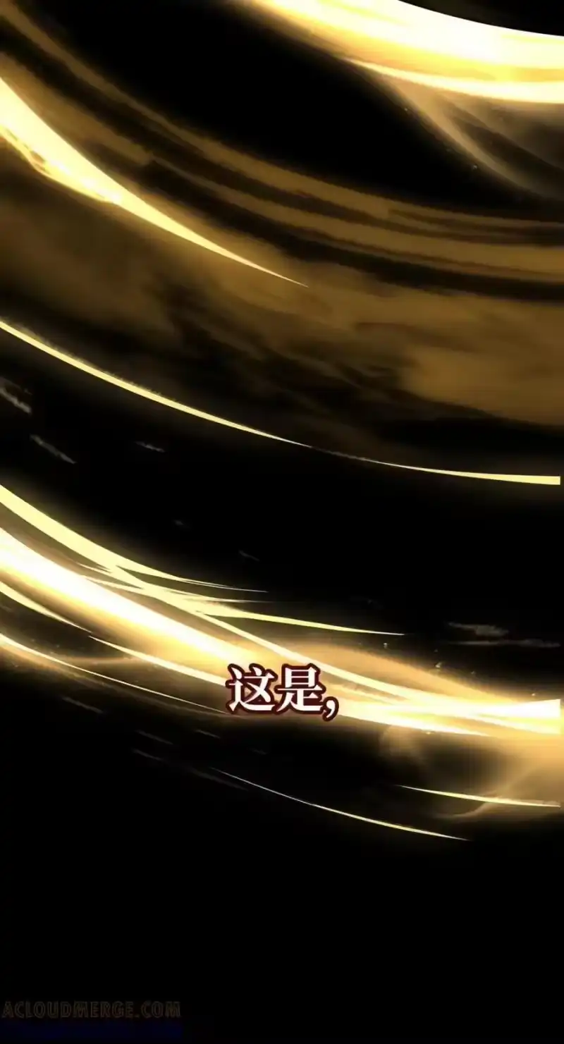 无限魔法师_h 139 境界 第29页