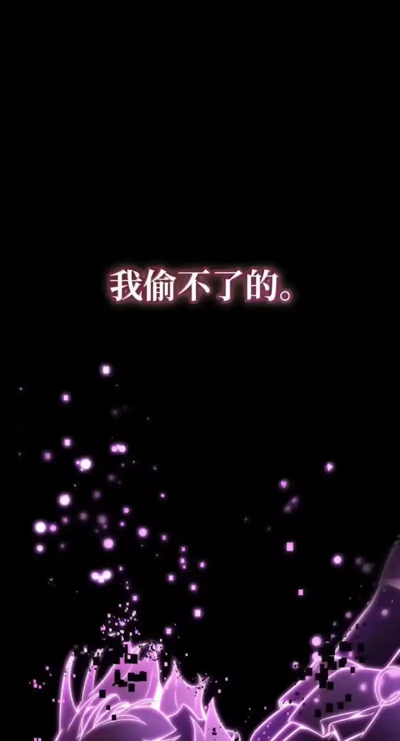无限魔法师_h 139 境界 第30页