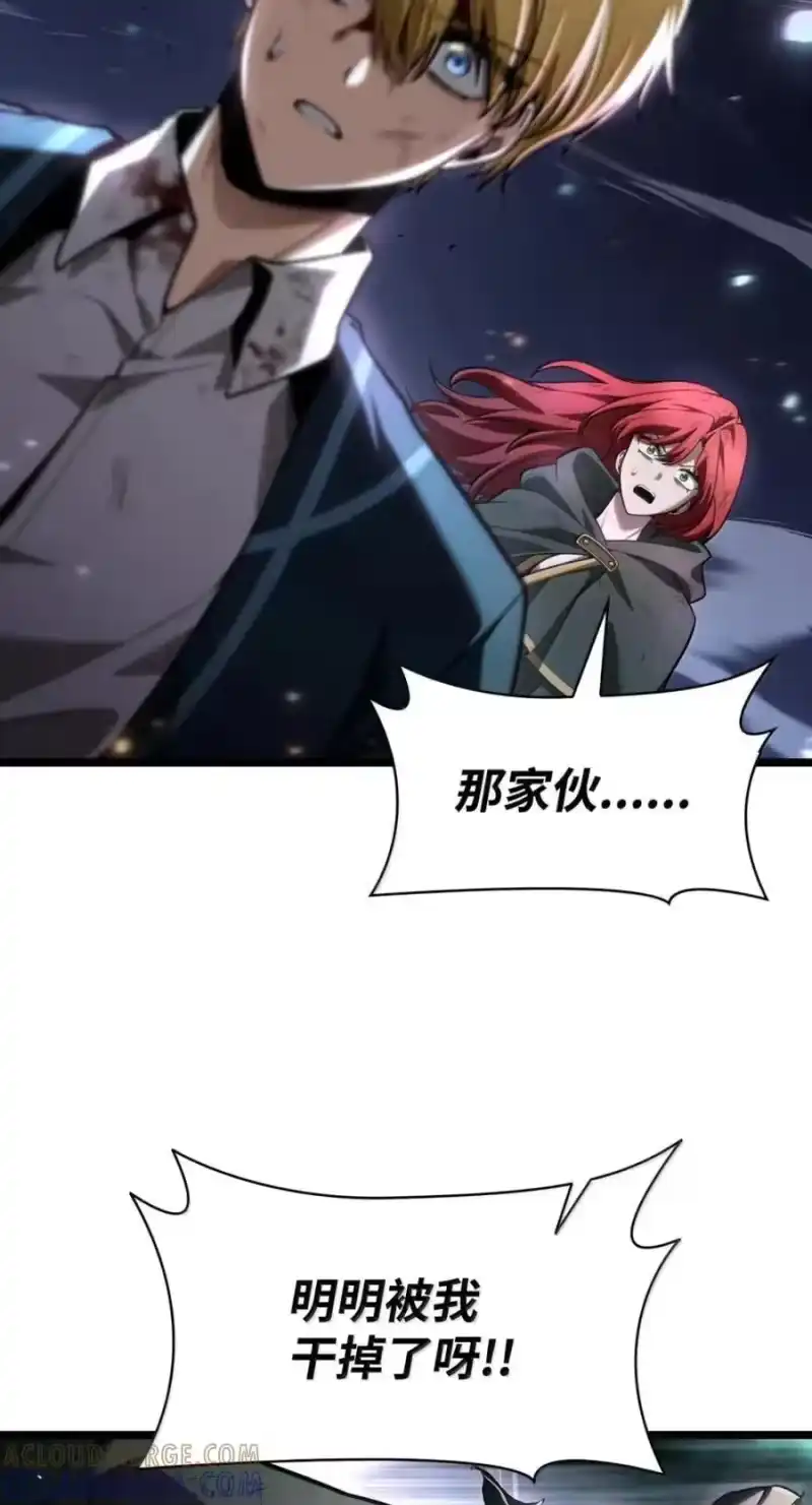 无限魔法师_h 139 境界 第45页