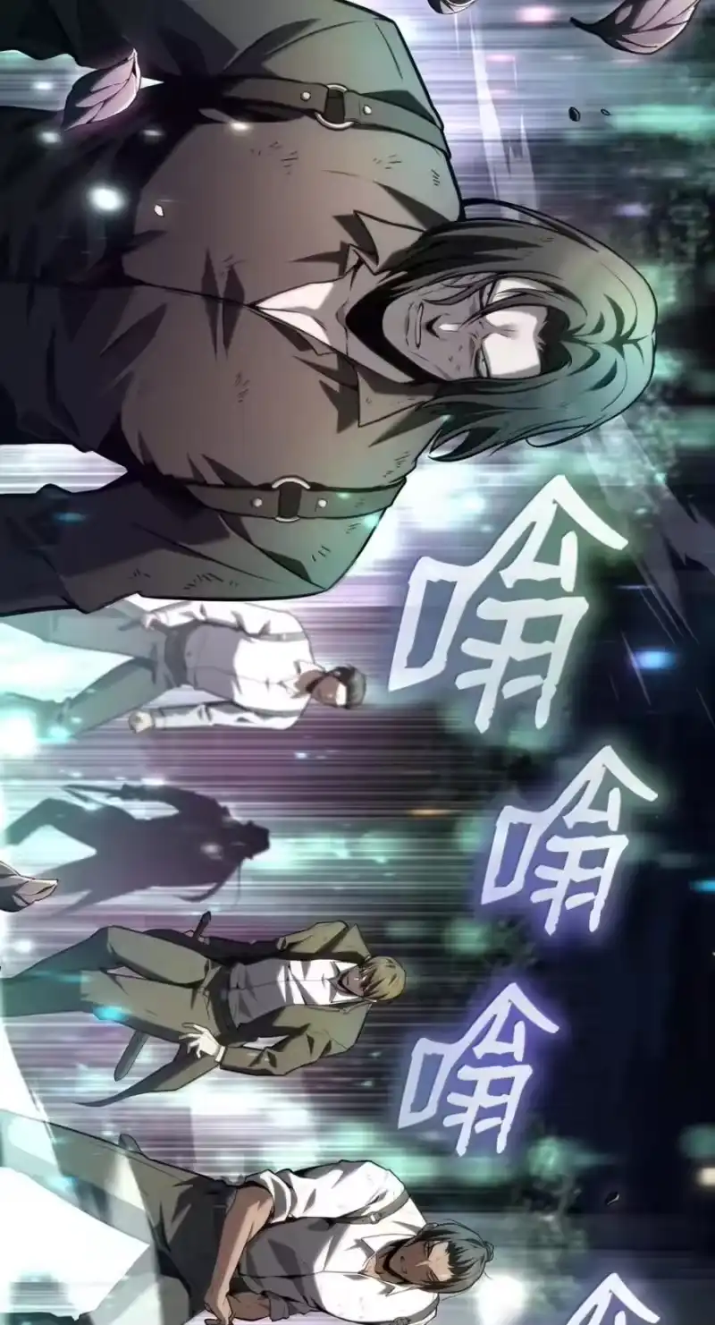 无限魔法师_h 139 境界 第46页
