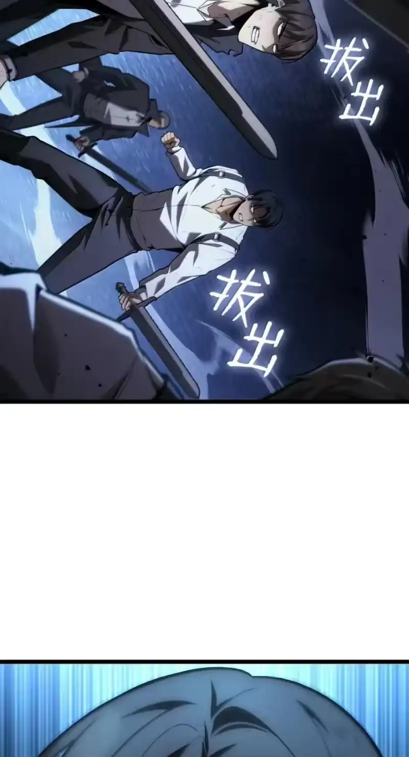无限魔法师_h 139 境界 第48页