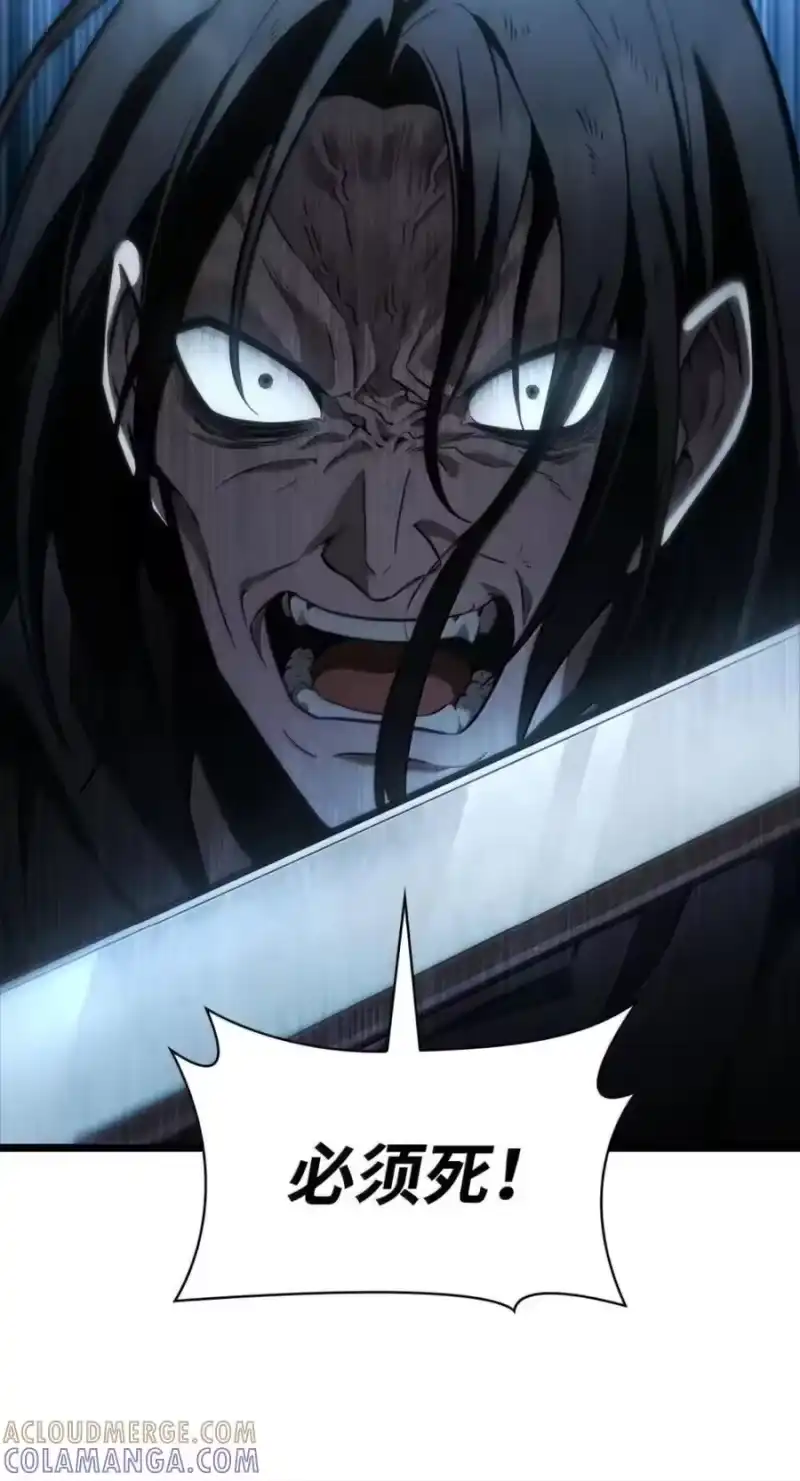 无限魔法师_h 139 境界 第49页