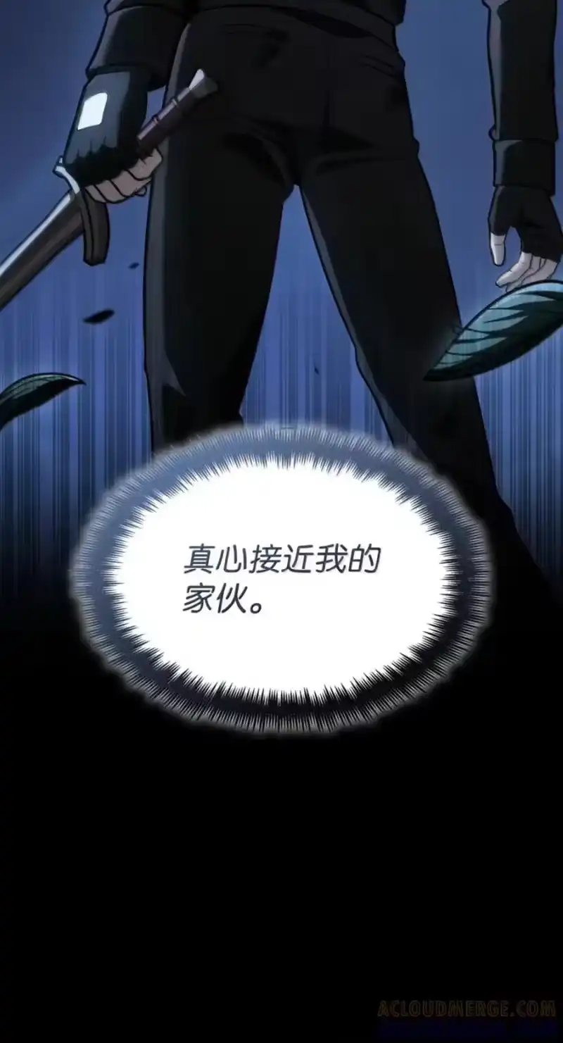 无限魔法师_h 139 境界 第53页